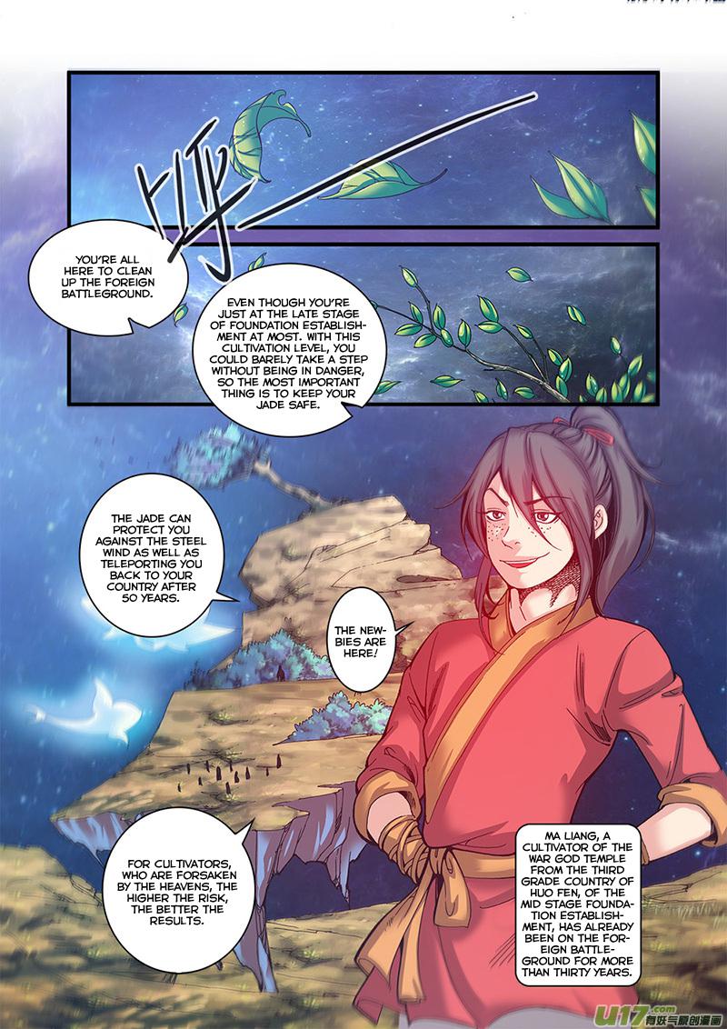 Xian Ni Chapter 56 - Page 5