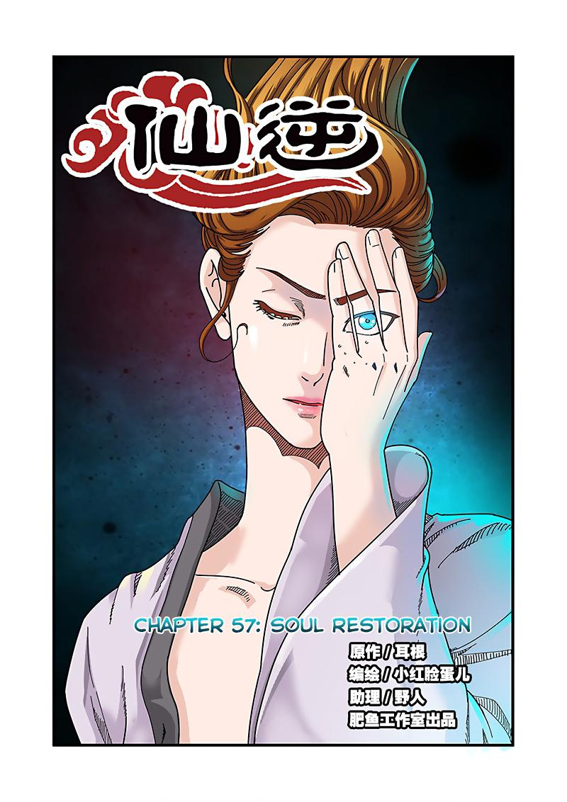 Xian Ni Chapter 57 - Page 1