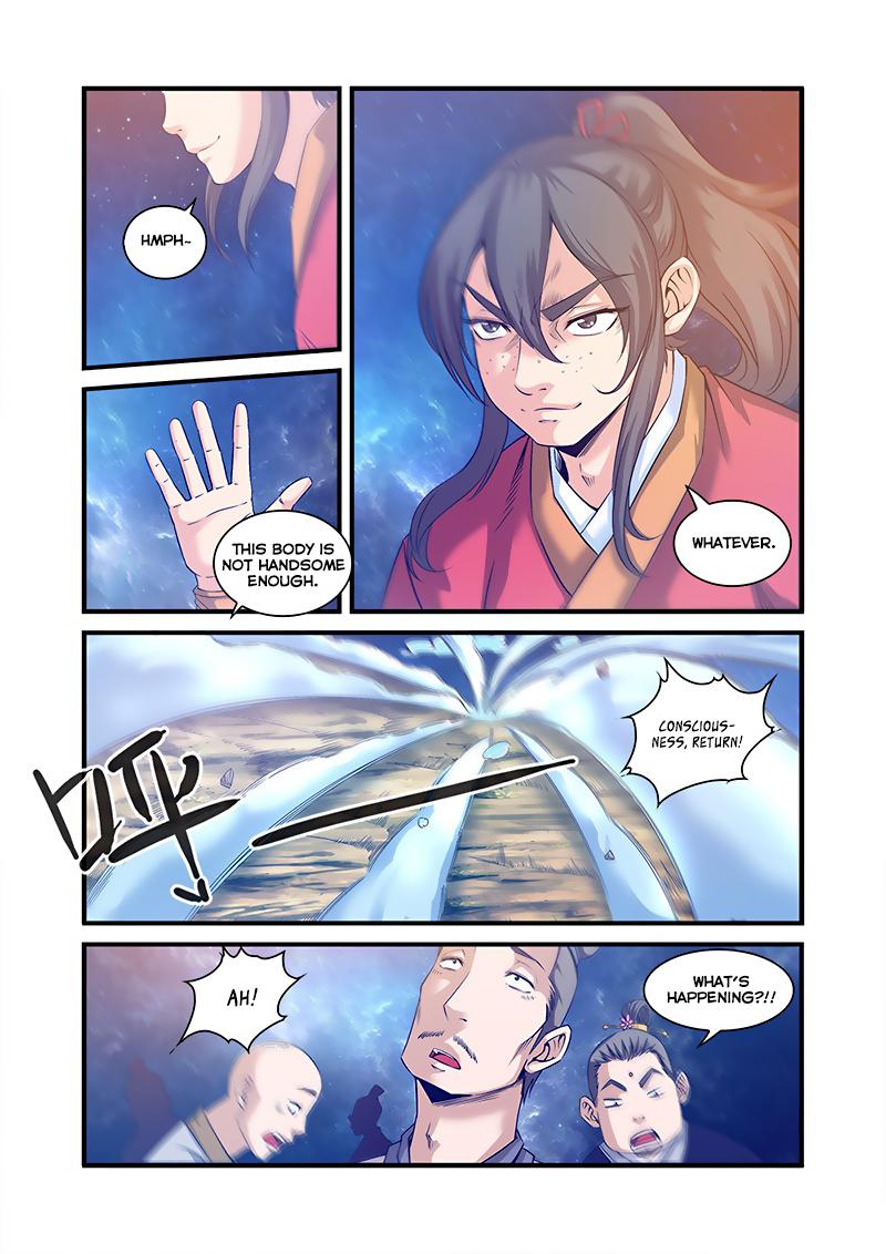 Xian Ni Chapter 57 - Page 17