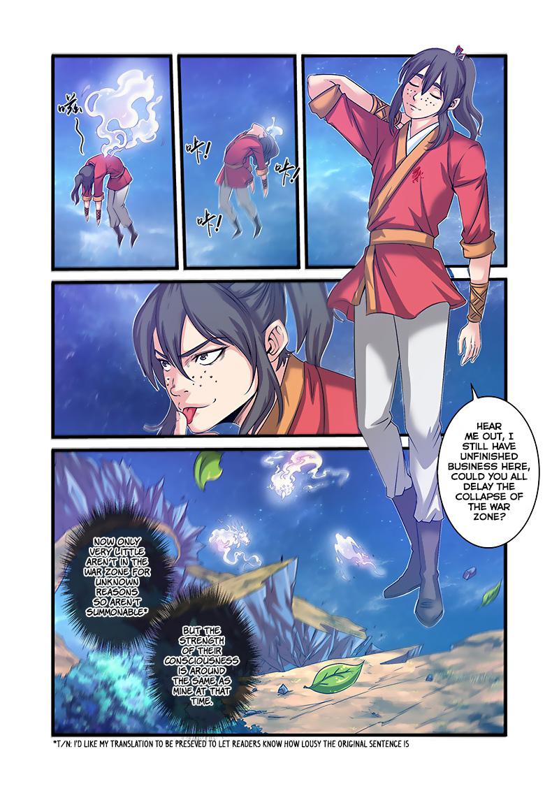 Xian Ni Chapter 57 - Page 24