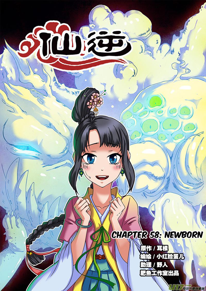 Xian Ni Chapter 58 - Page 1
