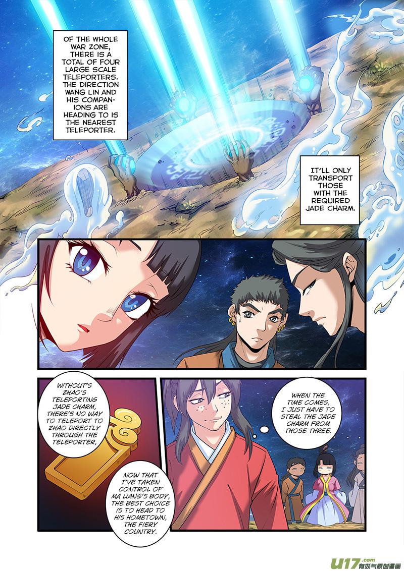Xian Ni Chapter 58 - Page 13