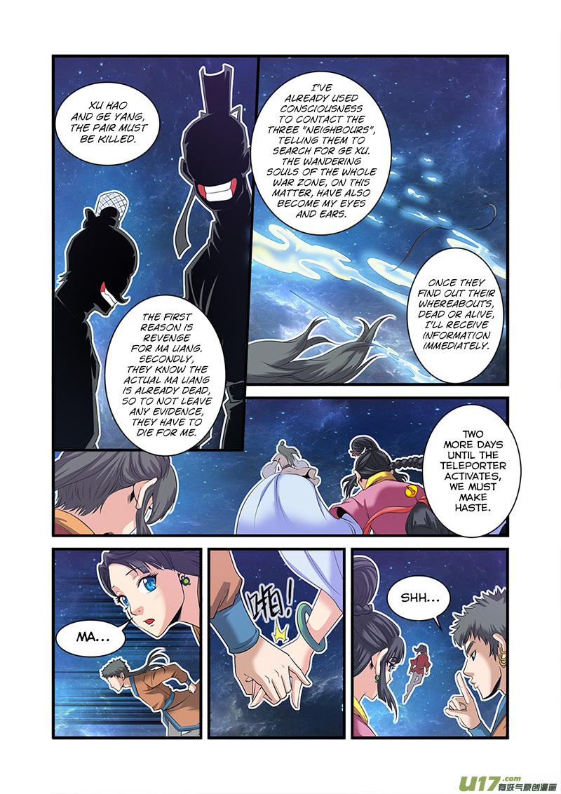 Xian Ni Chapter 58 - Page 14