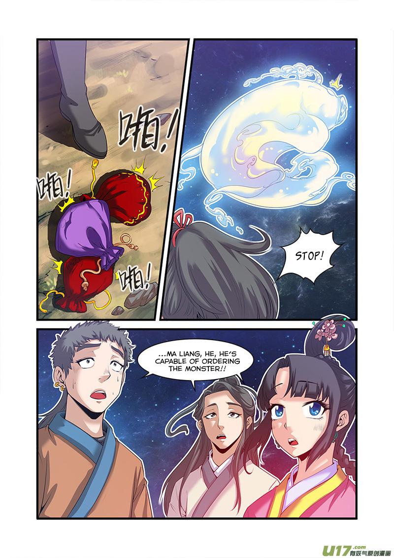 Xian Ni Chapter 58 - Page 17