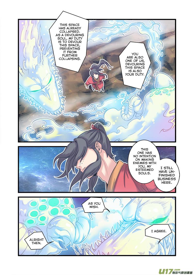 Xian Ni Chapter 58 - Page 2