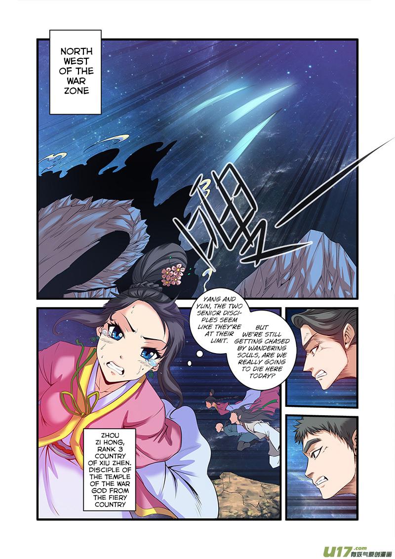 Xian Ni Chapter 58 - Page 4