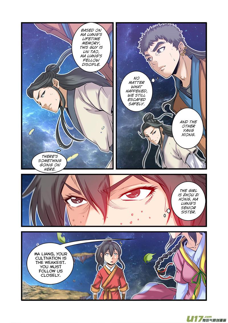 Xian Ni Chapter 58 - Page 9