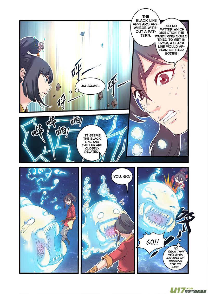 Xian Ni Chapter 59 - Page 15