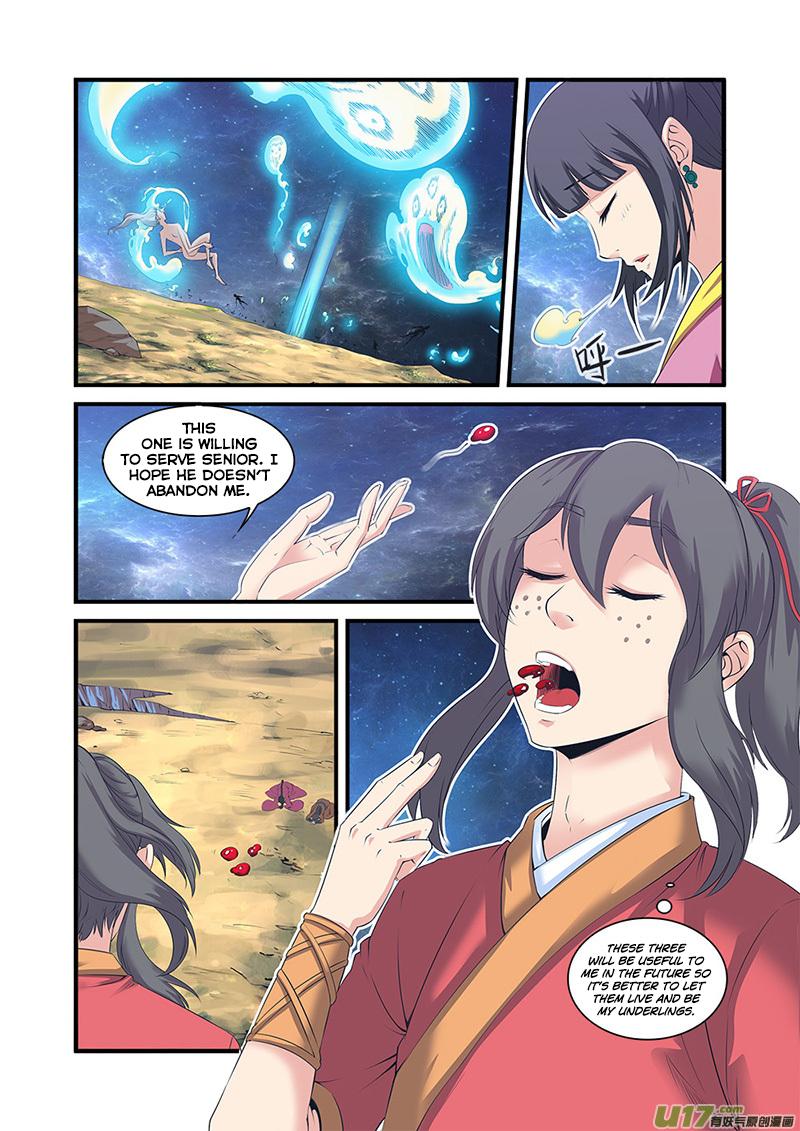 Xian Ni Chapter 59 - Page 2