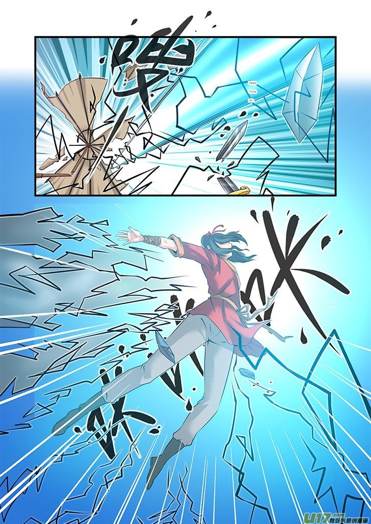 Xian Ni Chapter 60 - Page 11