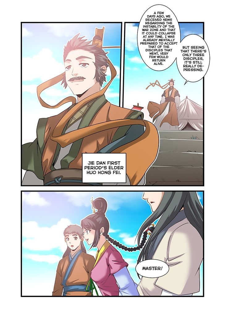 Xian Ni Chapter 60 - Page 17
