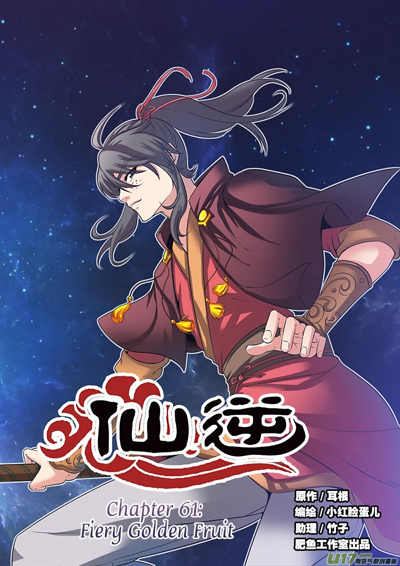 Xian Ni Chapter 61 - Page 1
