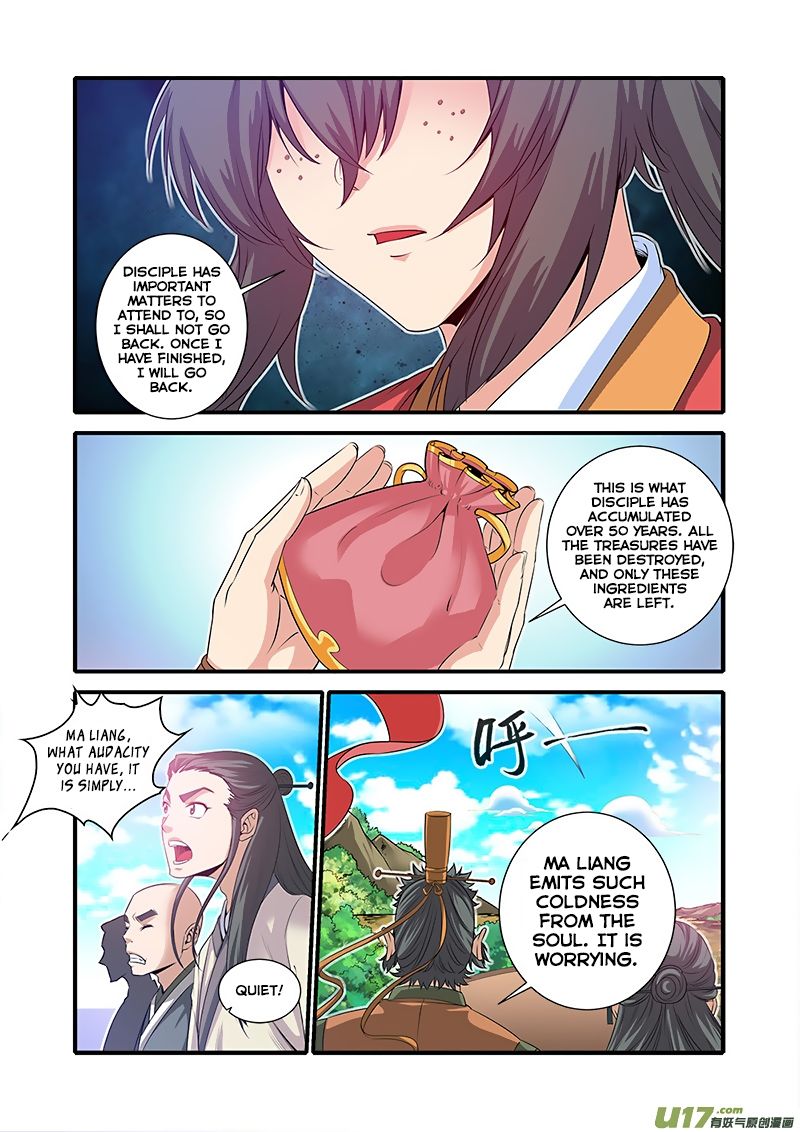 Xian Ni Chapter 61 - Page 13