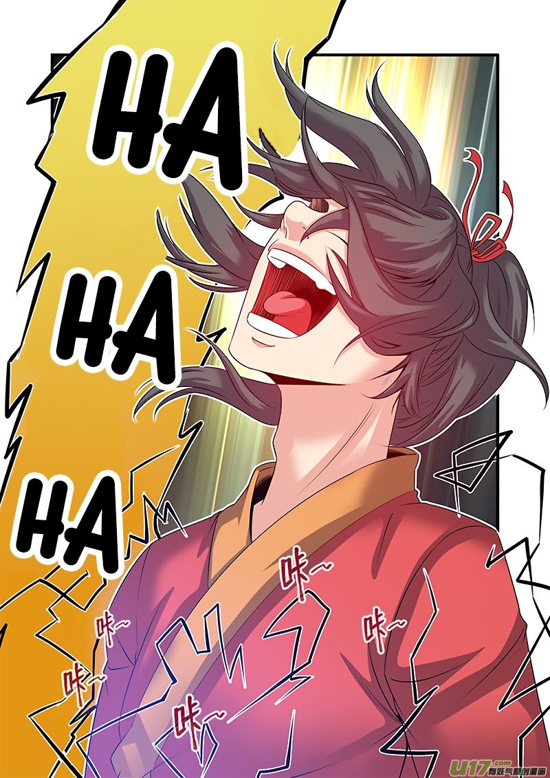 Xian Ni Chapter 61 - Page 8