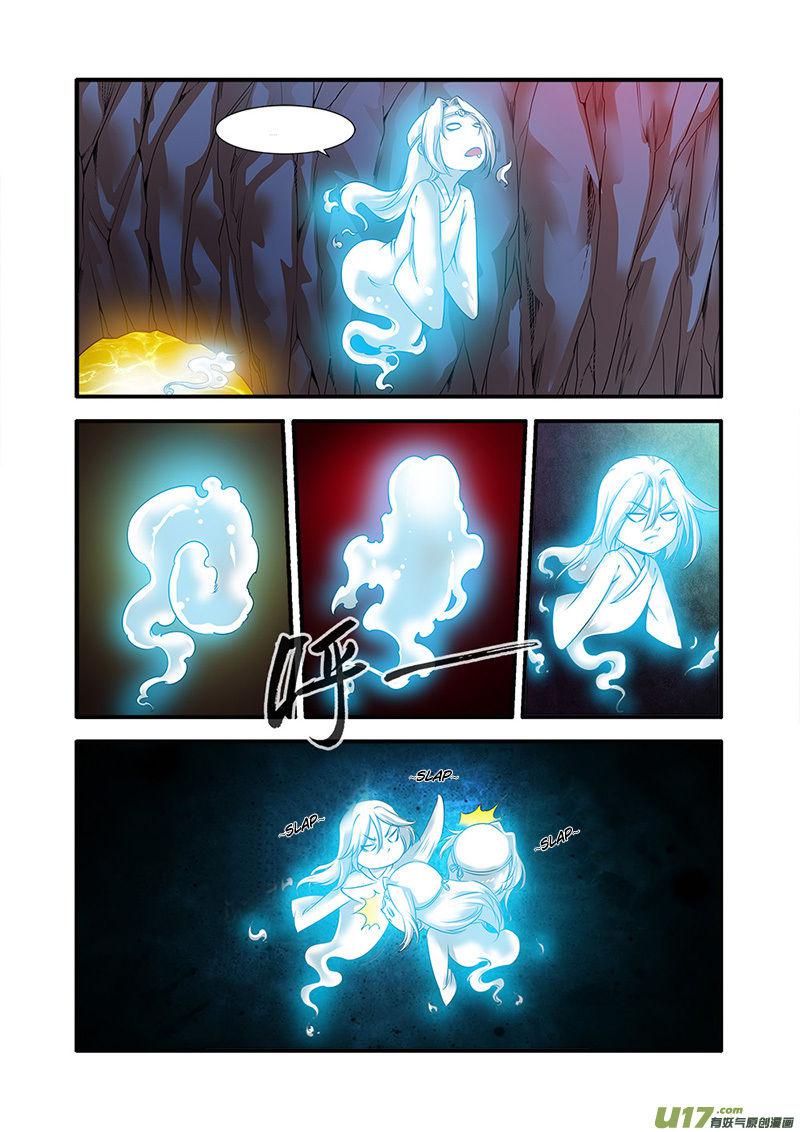 Xian Ni Chapter 62 - Page 16
