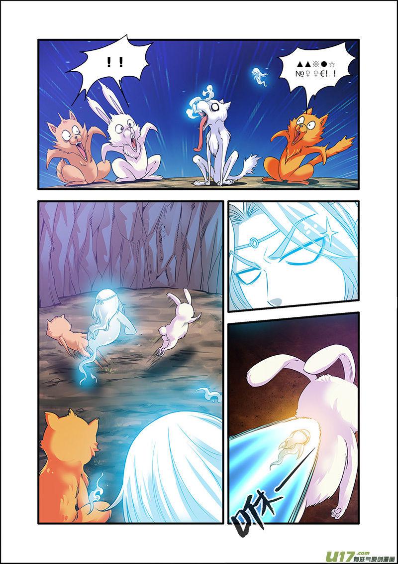 Xian Ni Chapter 62 - Page 19