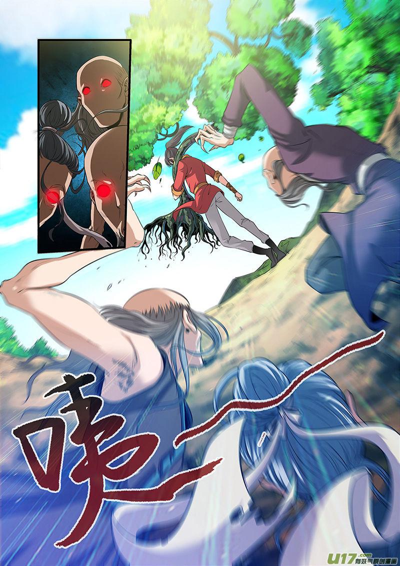 Xian Ni Chapter 62 - Page 5