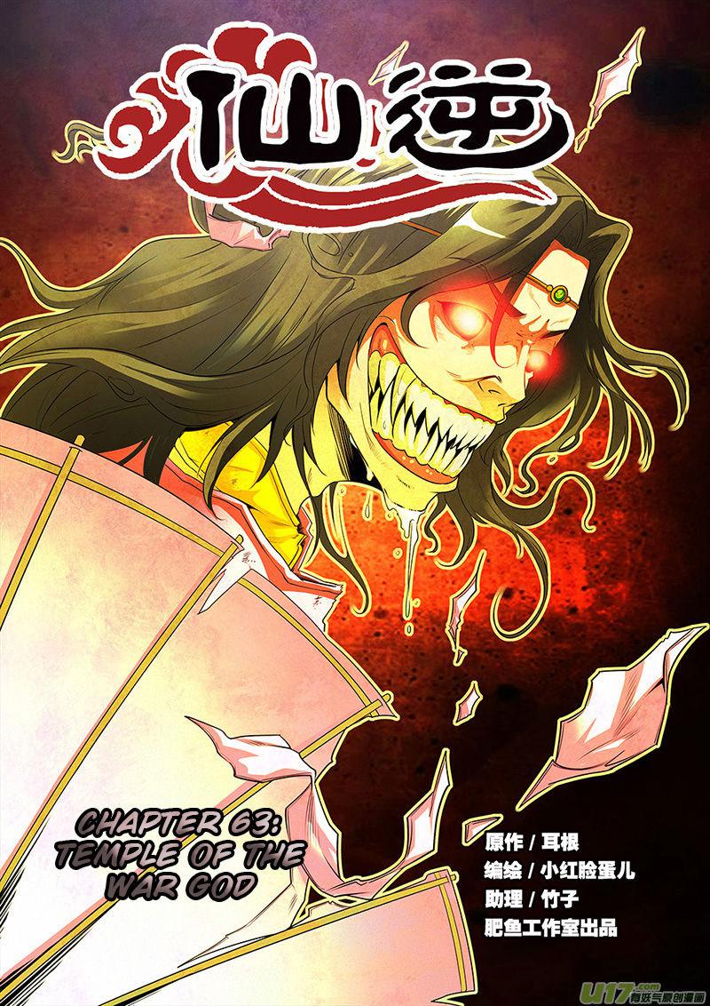Xian Ni Chapter 63 - Page 1