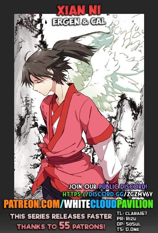 Xian Ni Chapter 64 - Page 0