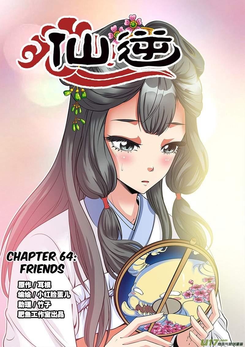 Xian Ni Chapter 64 - Page 1