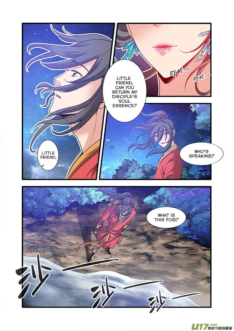 Xian Ni Chapter 64 - Page 7