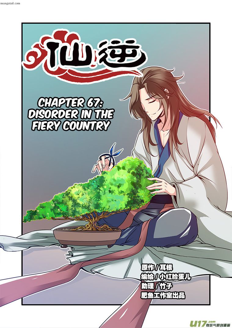 Xian Ni Chapter 67 - Page 1