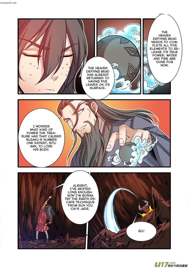 Xian Ni Chapter 67 - Page 14