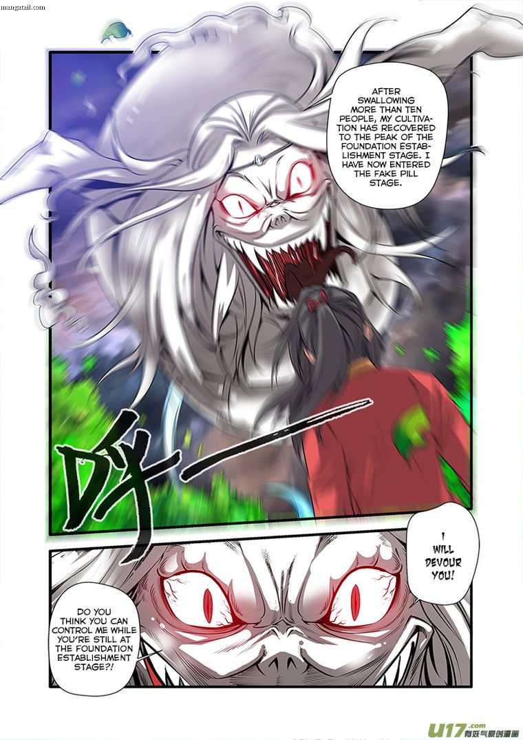 Xian Ni Chapter 67 - Page 3