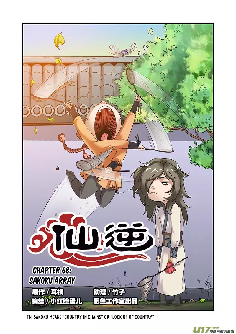 Xian Ni Chapter 68 - Page 1