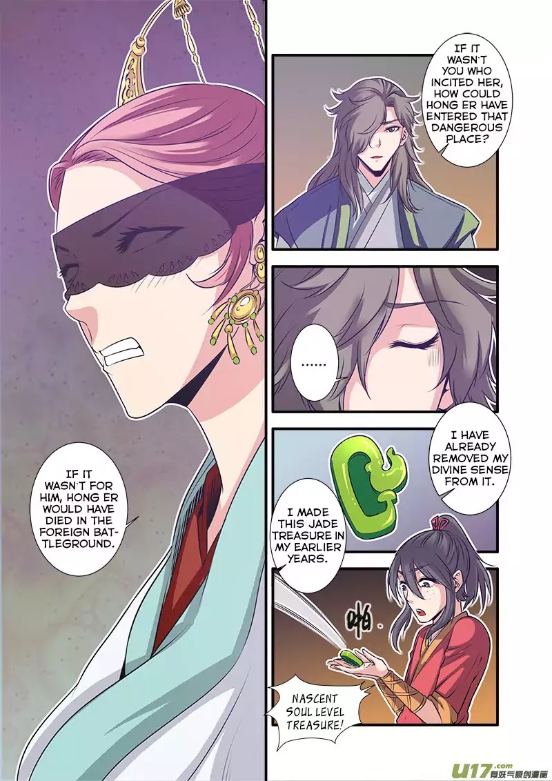 Xian Ni Chapter 68 - Page 15