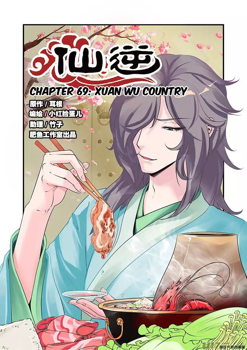 Xian Ni Chapter 69 - Page 1
