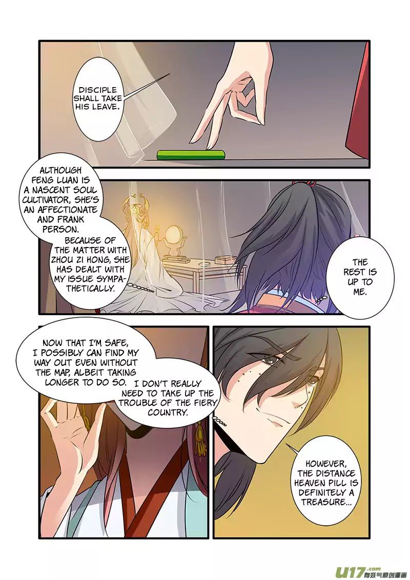 Xian Ni Chapter 69 - Page 16