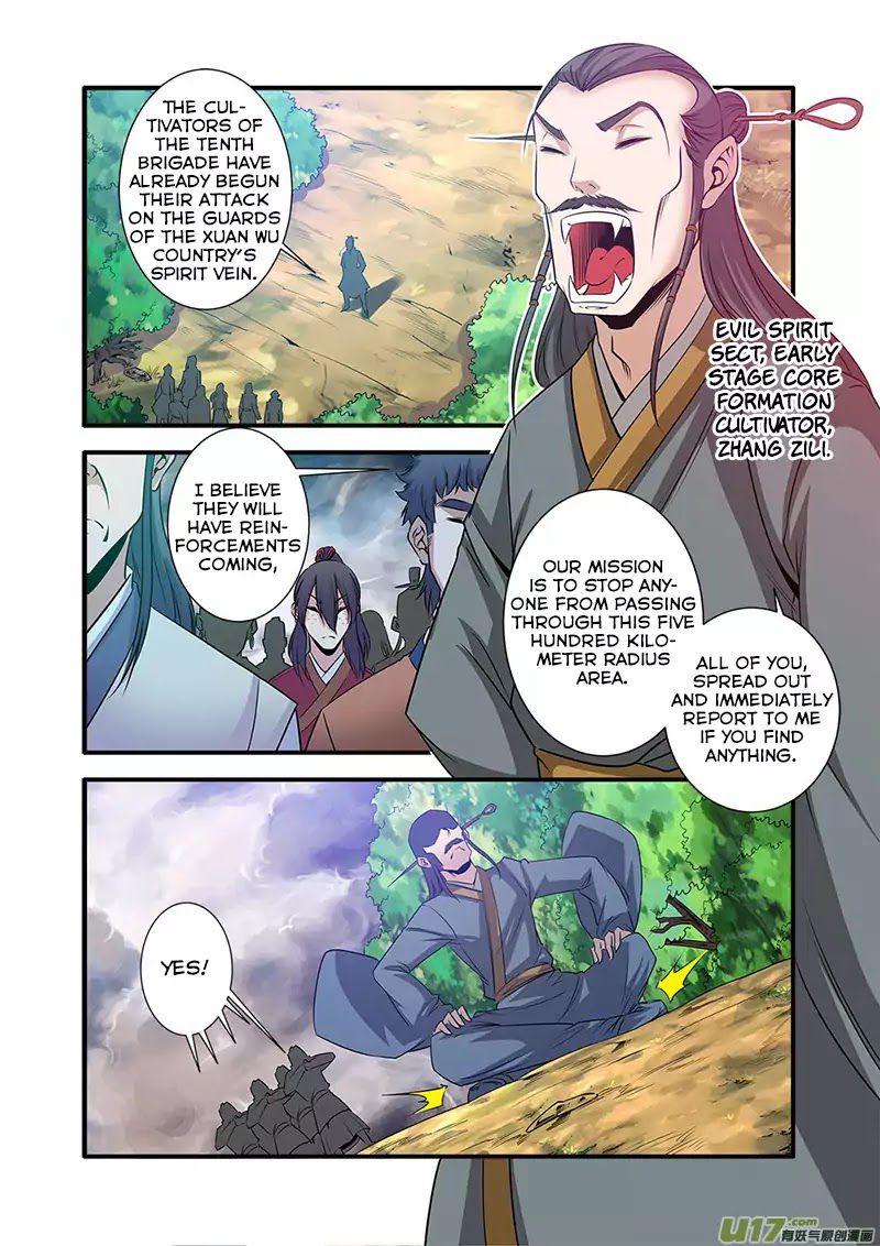 Xian Ni Chapter 69 - Page 17