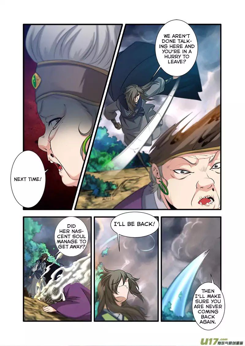 Xian Ni Chapter 69 - Page 9