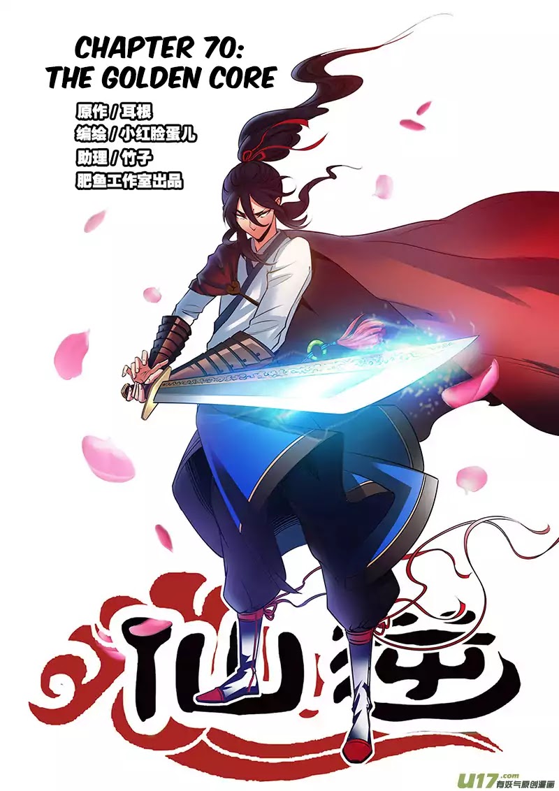 Xian Ni Chapter 70 - Page 1