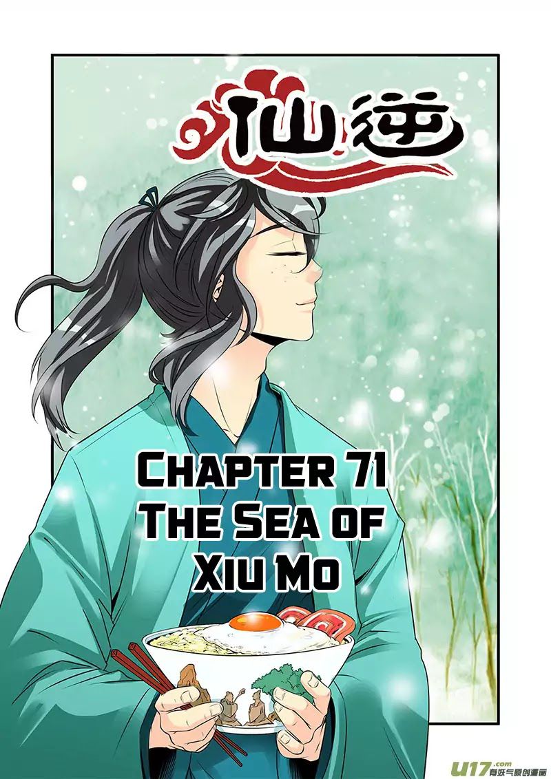 Xian Ni Chapter 71 - Page 1