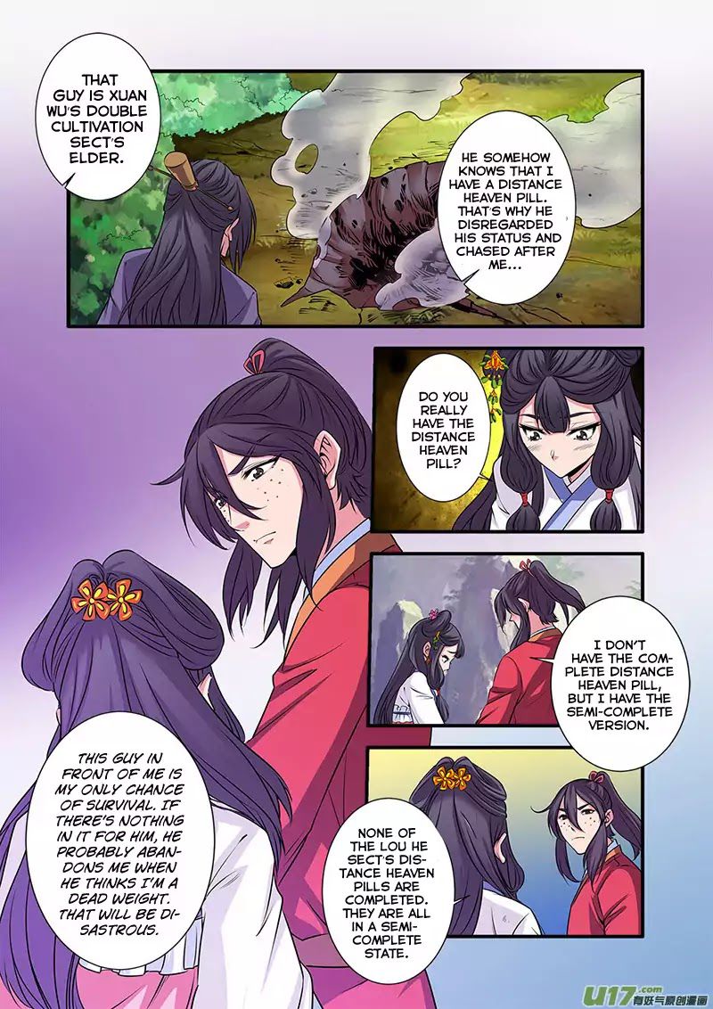 Xian Ni Chapter 71 - Page 17