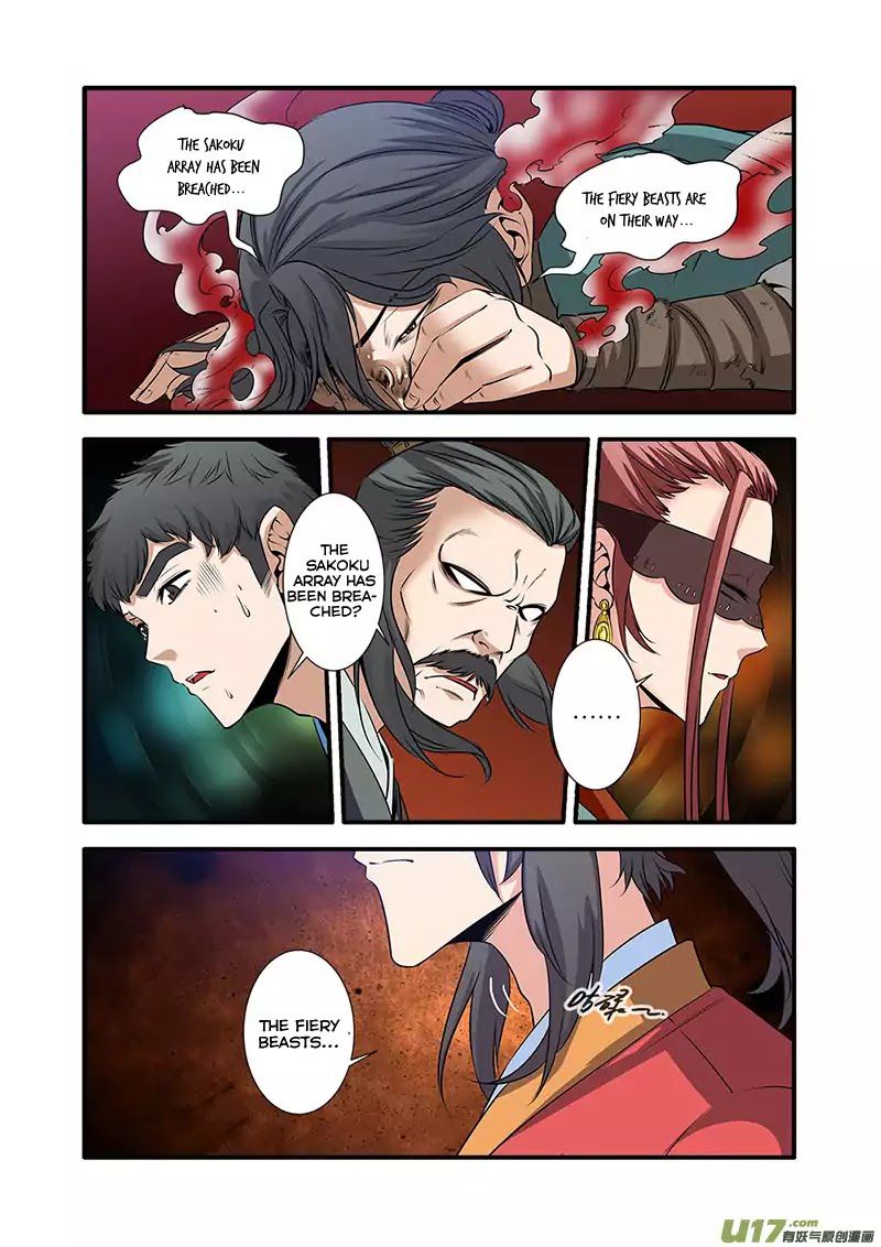 Xian Ni Chapter 71 - Page 2