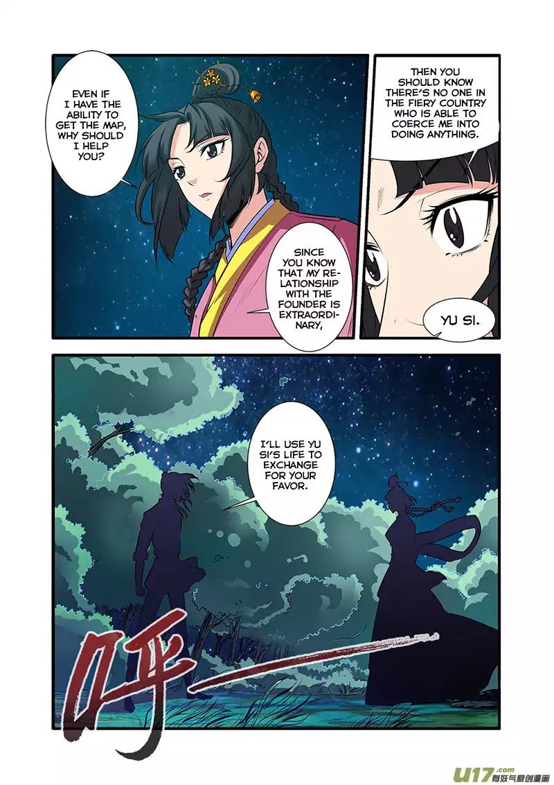 Xian Ni Chapter 71 - Page 6