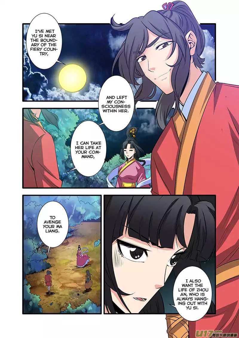 Xian Ni Chapter 71 - Page 7