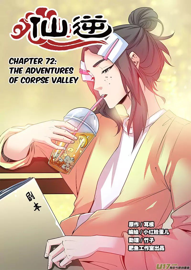 Xian Ni Chapter 72 - Page 1