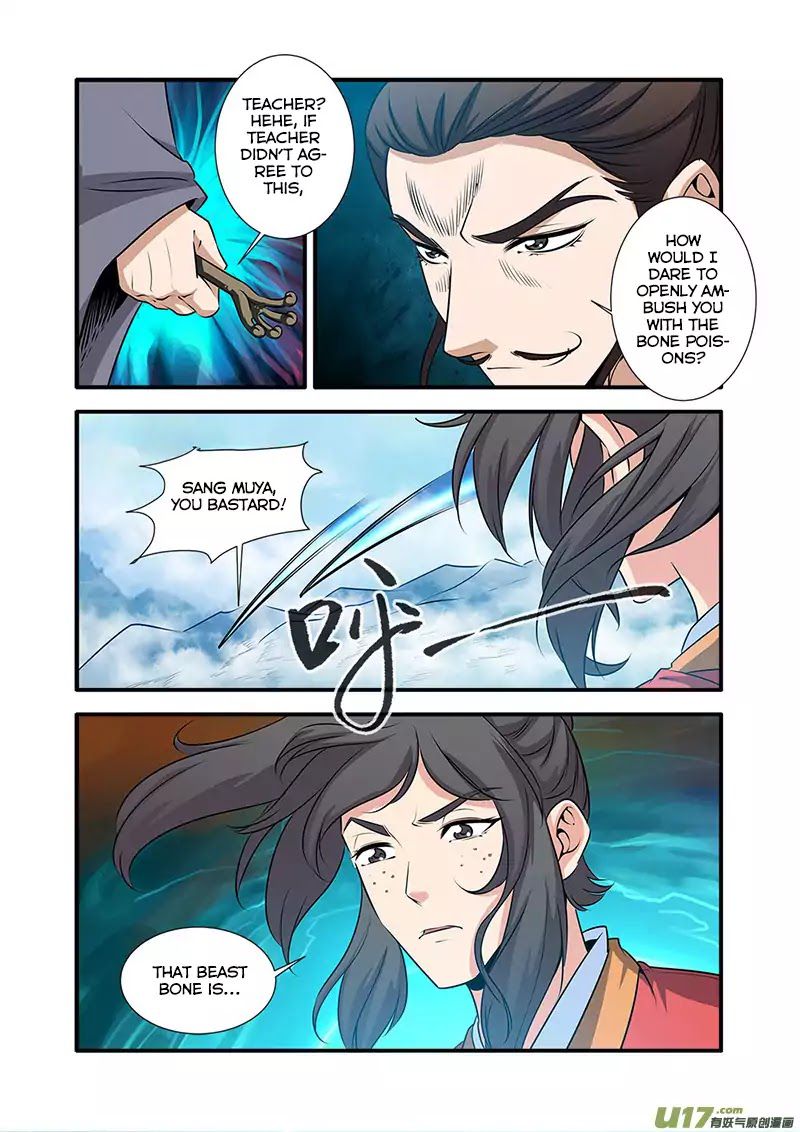 Xian Ni Chapter 72 - Page 14