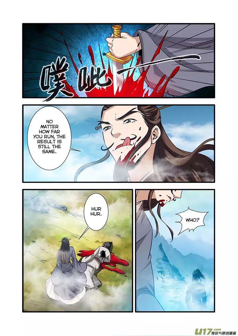 Xian Ni Chapter 72 - Page 15