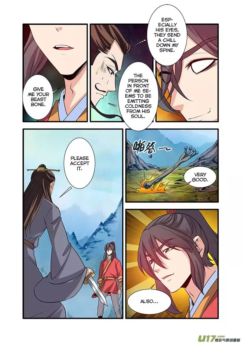 Xian Ni Chapter 72 - Page 17