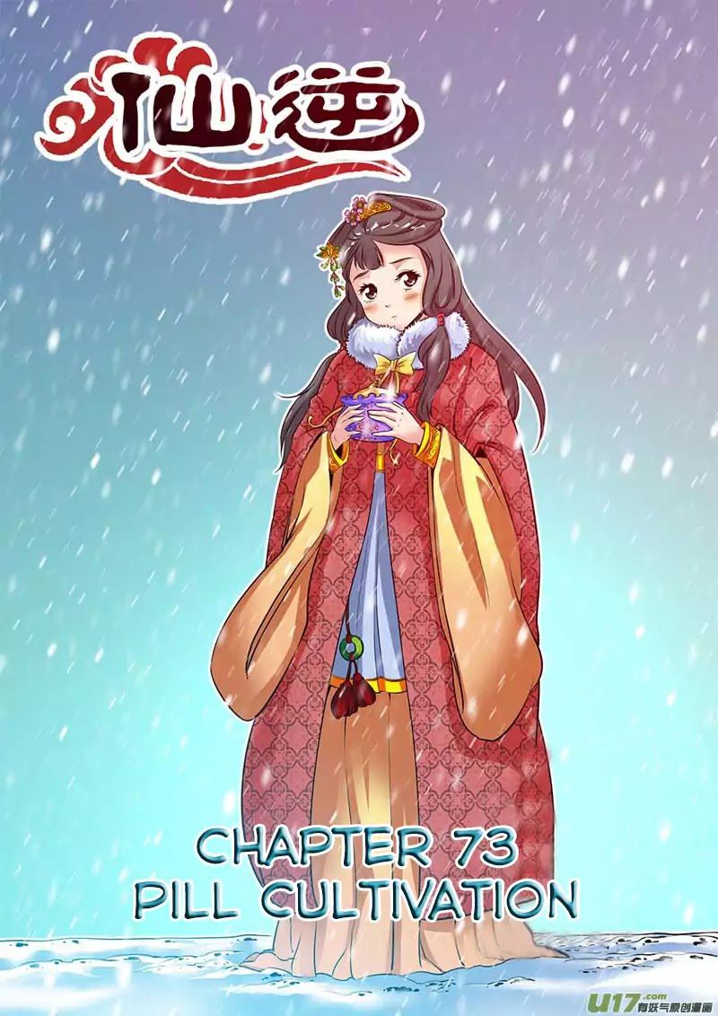 Xian Ni Chapter 73 - Page 1