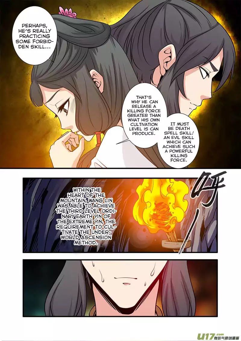 Xian Ni Chapter 73 - Page 15