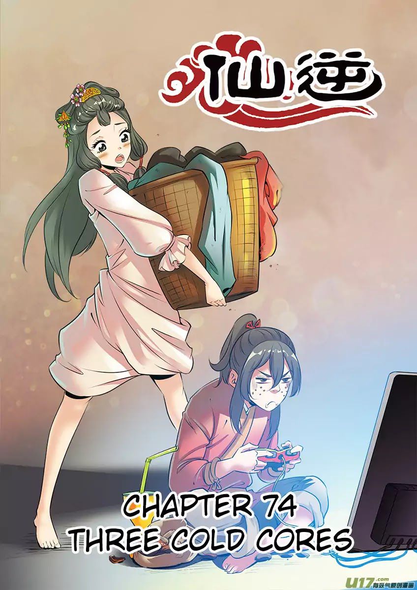 Xian Ni Chapter 74 - Page 1