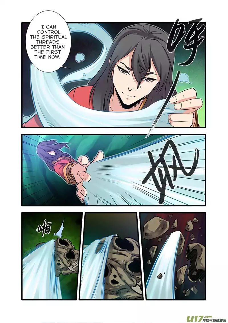 Xian Ni Chapter 75 - Page 15