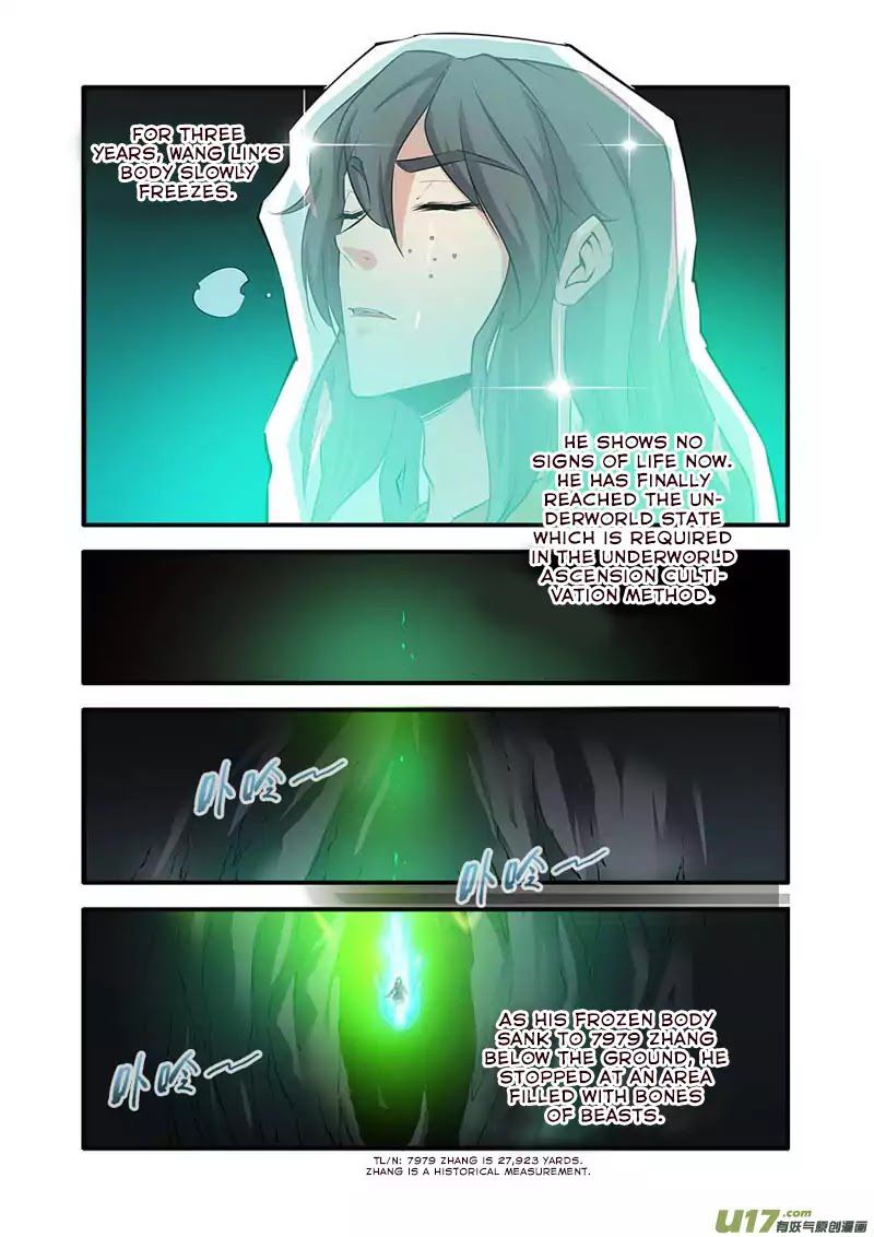 Xian Ni Chapter 75 - Page 7