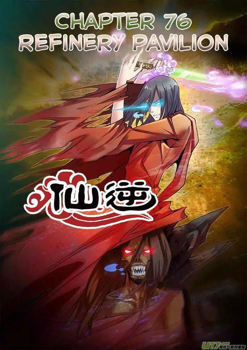 Xian Ni Chapter 76 - Page 1